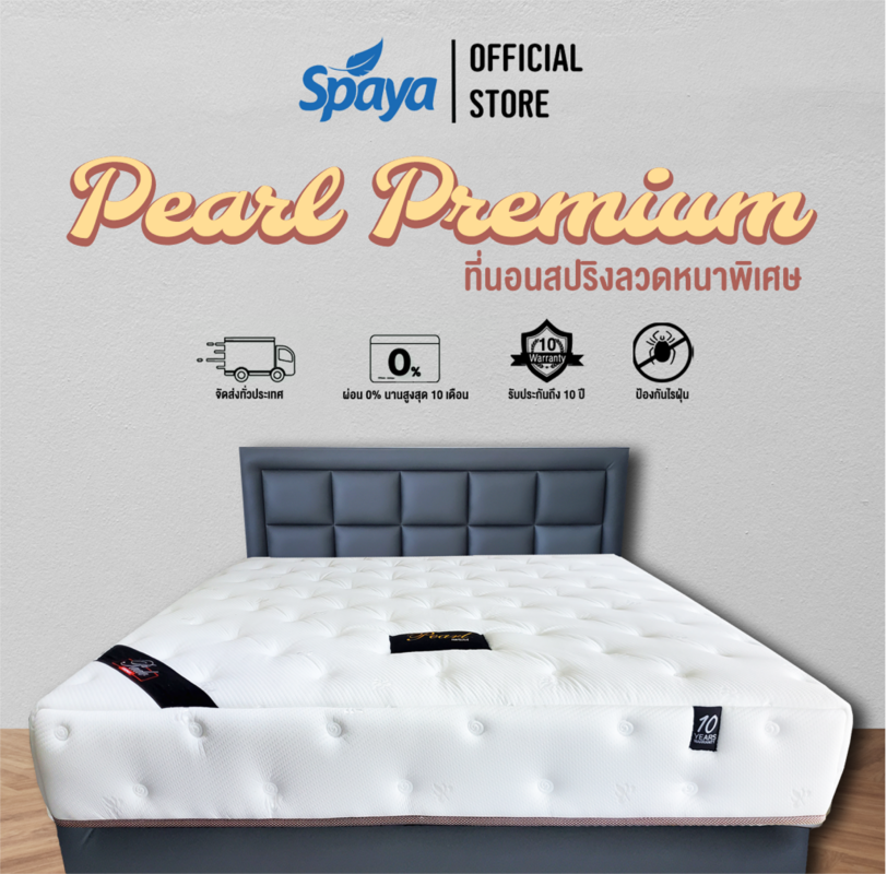 Pearl Pre