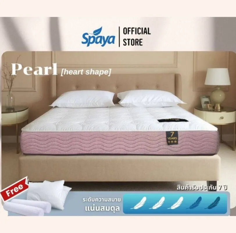 โรงงานผลิตที่นอนลำปาง-Bonnell Spring-heart shape