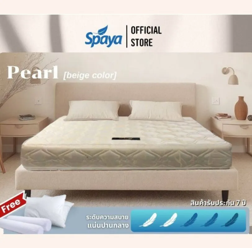 โรงงานผลิตที่นอนลำปาง-Bonnell Spring-beige color