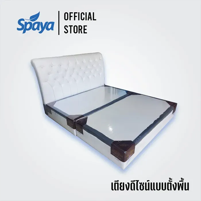 โรงงานผลิตที่นอนลำปาง-เตียงดีไซน์แบบตั้งพื้น